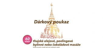 Подарочные Е-купоны Масляный массаж, Пилинговый массаж, Тайский травяной массаж, Шоколадный массаж 60 минут
