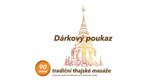 Подарочные Е-купоны 90 минут